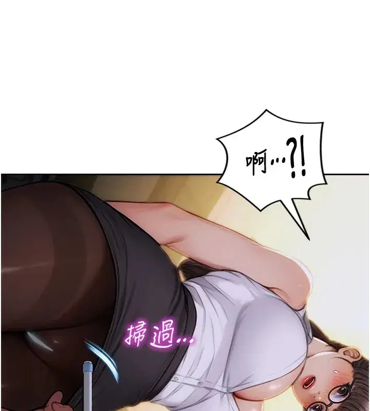 第1話-恢復自由之身 - 第211页