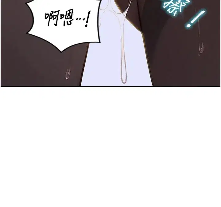 第1話-恢復自由之身 - 第217页
