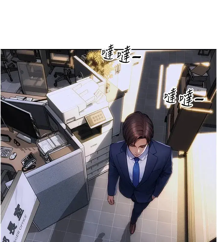 第1話-恢復自由之身 - 第22页
