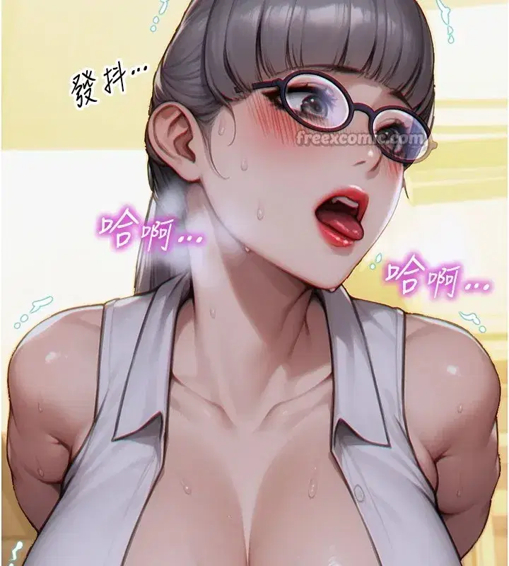 第1話-恢復自由之身 - 第224页