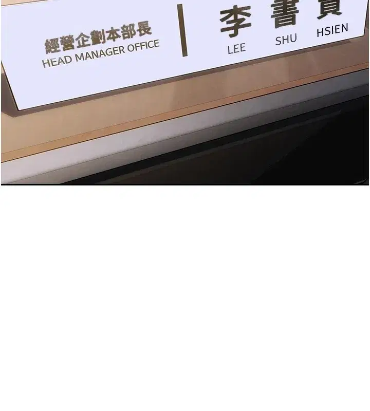 第1話-恢復自由之身 - 第26页