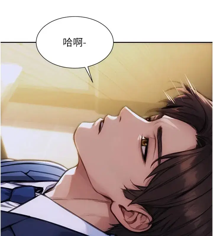 第1話-恢復自由之身 - 第27页