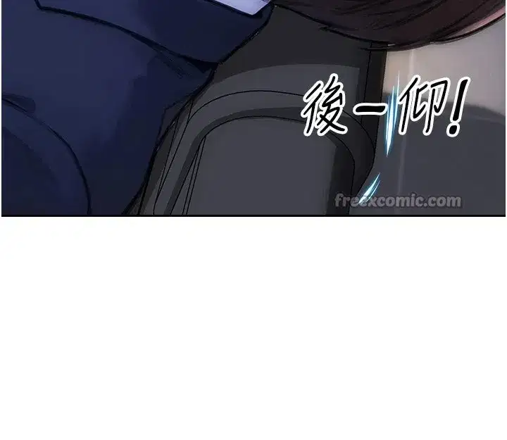 第1話-恢復自由之身 - 第28页