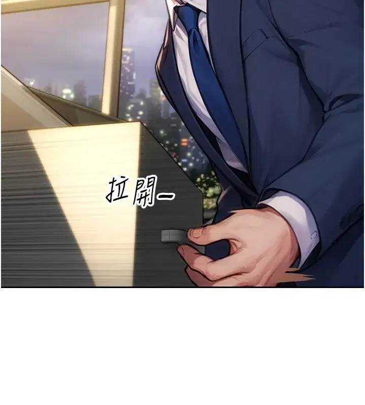第1話-恢復自由之身 - 第30页