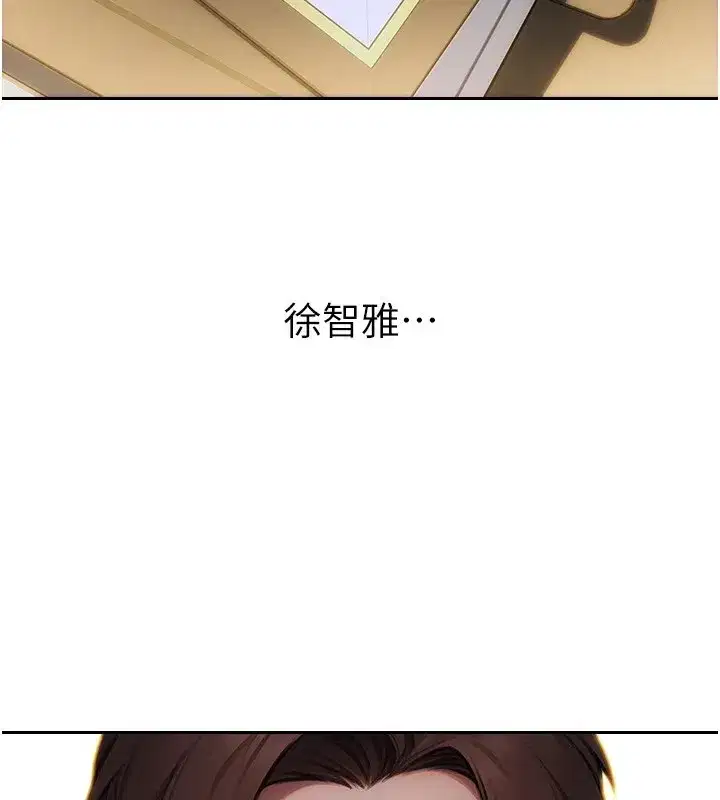 第1話-恢復自由之身 - 第34页