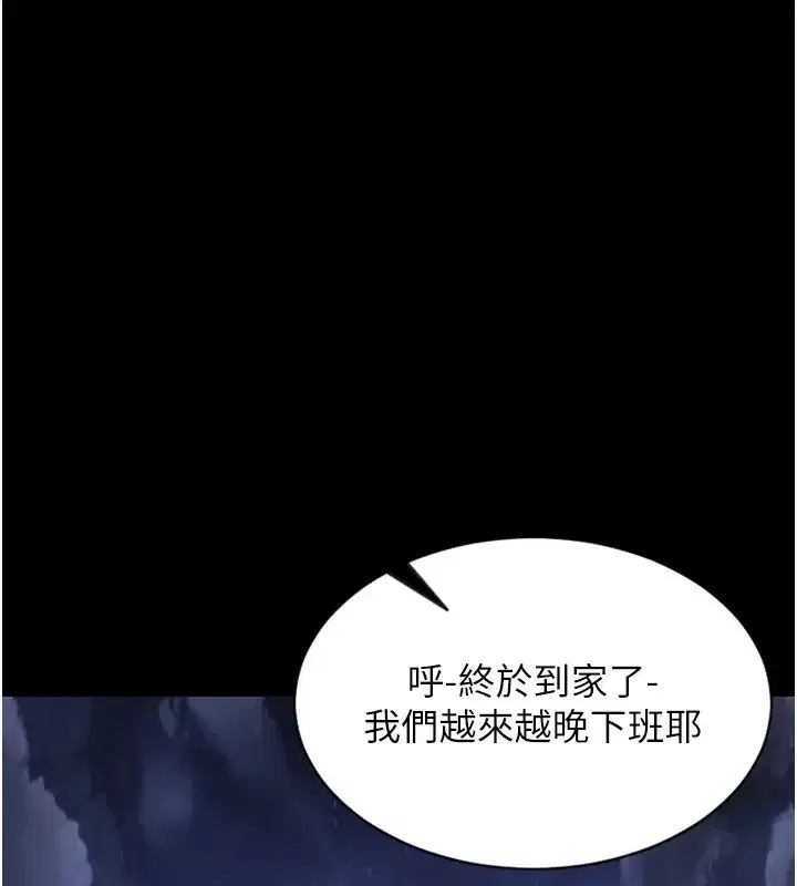 第1話-恢復自由之身 - 第37页