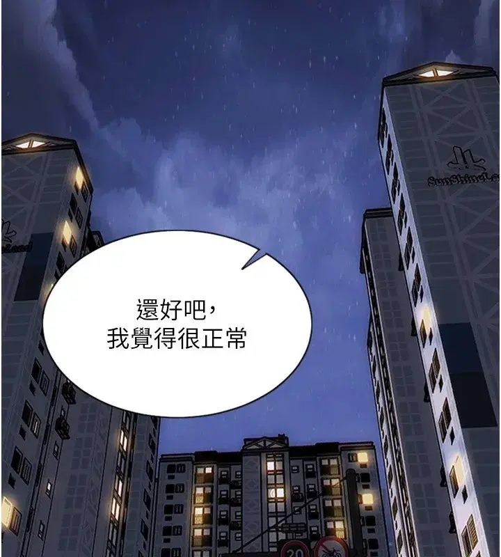 第1話-恢復自由之身 - 第38页