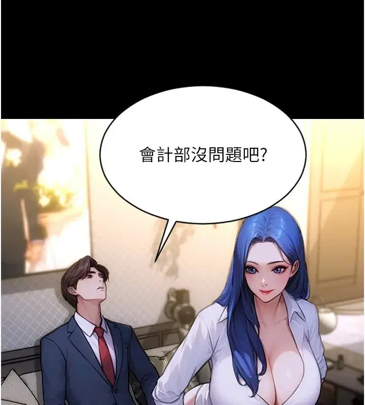 第1話-恢復自由之身 - 第40页