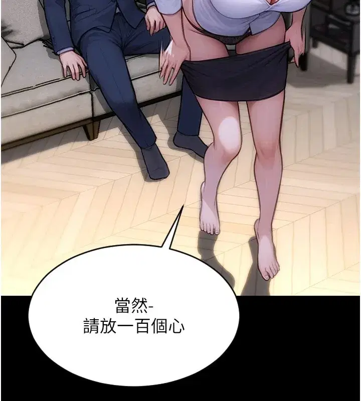 第1話-恢復自由之身 - 第41页