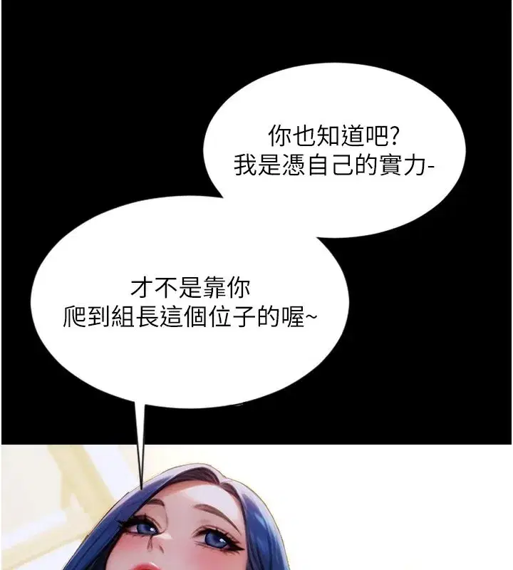 第1話-恢復自由之身 - 第45页