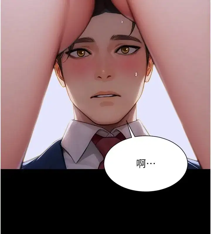 第1話-恢復自由之身 - 第49页