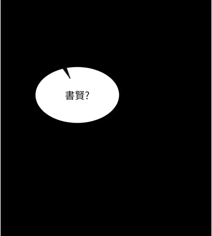 第1話-恢復自由之身 - 第50页