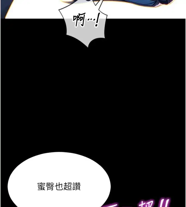 第1話-恢復自由之身 - 第53页