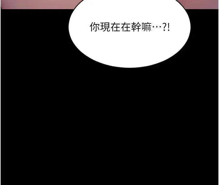 第1話-恢復自由之身 - 第55页
