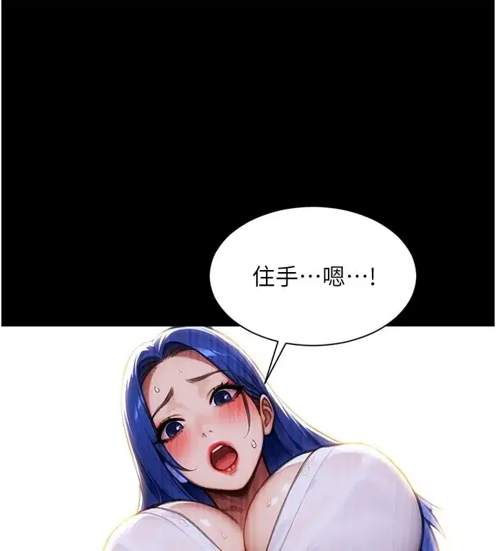 第1話-恢復自由之身 - 第58页