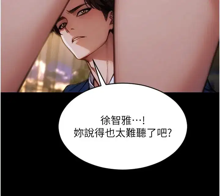 第1話-恢復自由之身 - 第71页