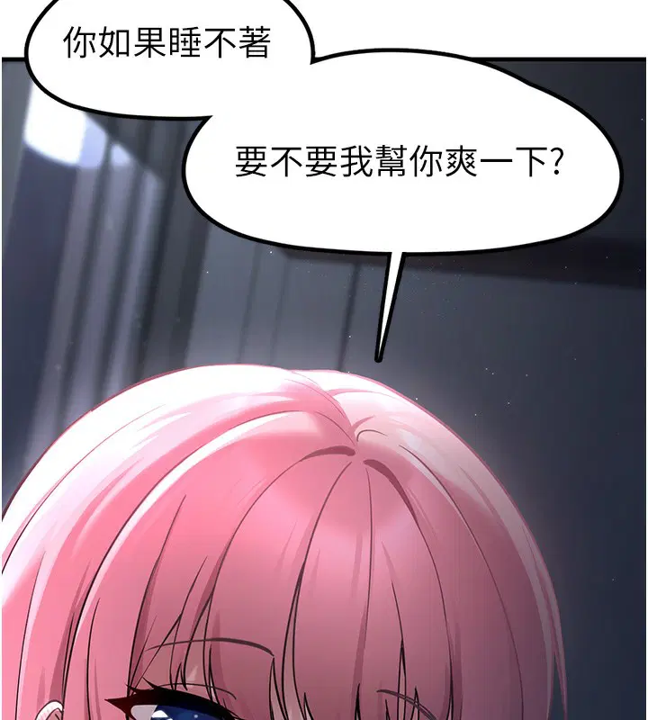 第2話