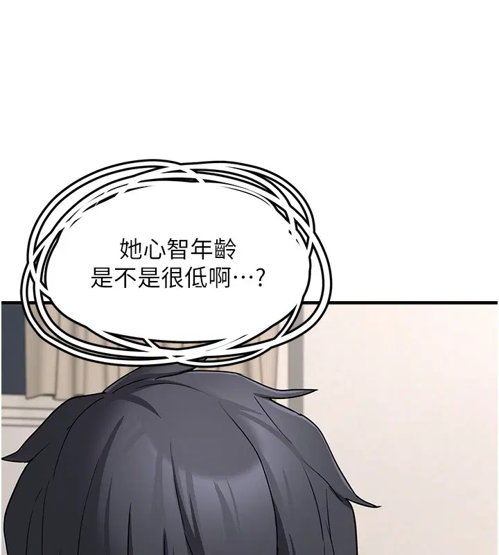 第2話