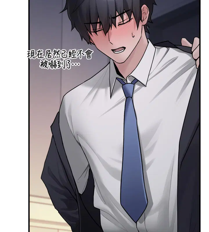 第3話