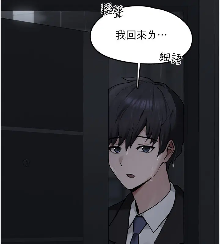 第4話