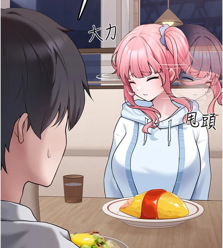 第4話