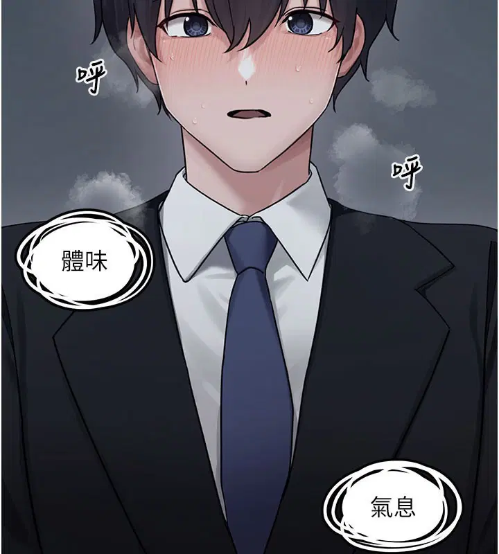 第5話