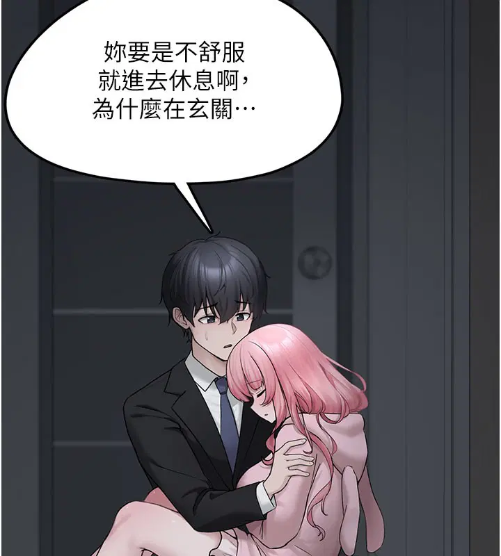 第5話