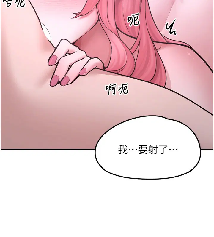 第6話