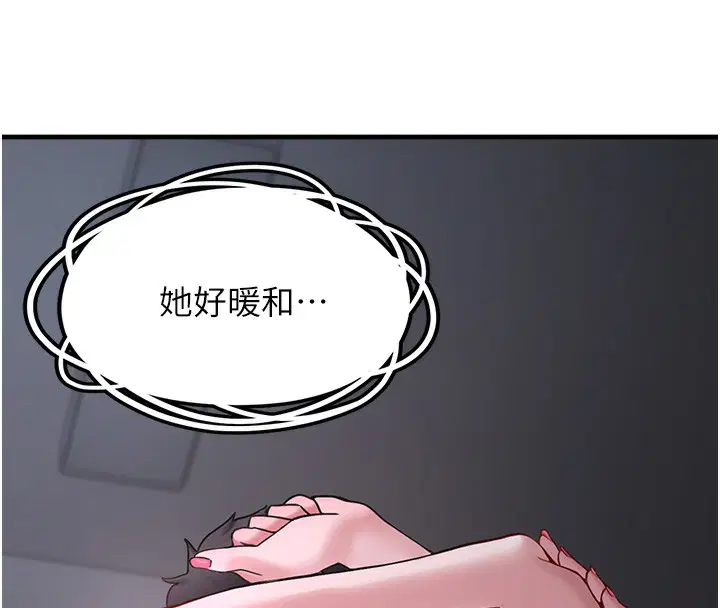 第6話