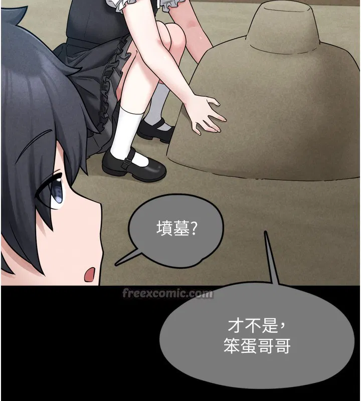 第7話