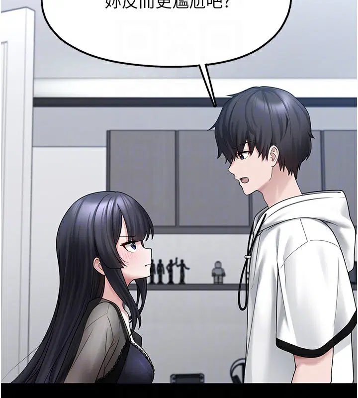 第8話