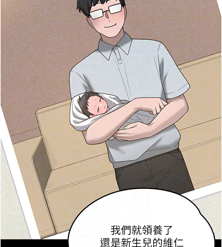 第8話