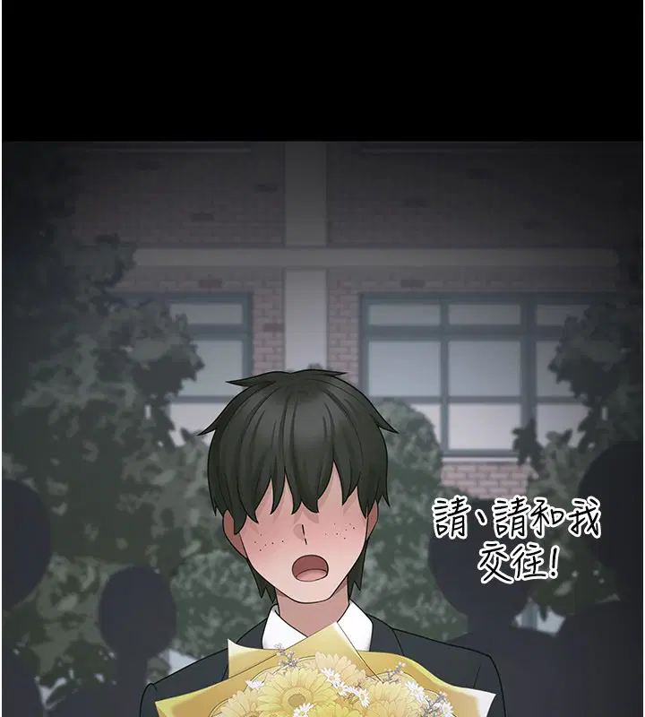 第8話