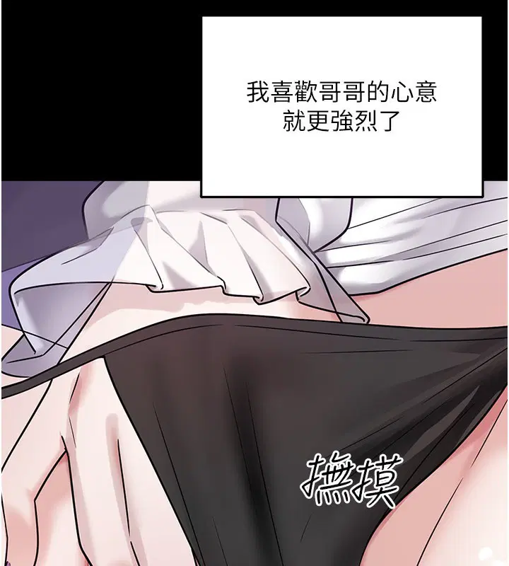 第8話