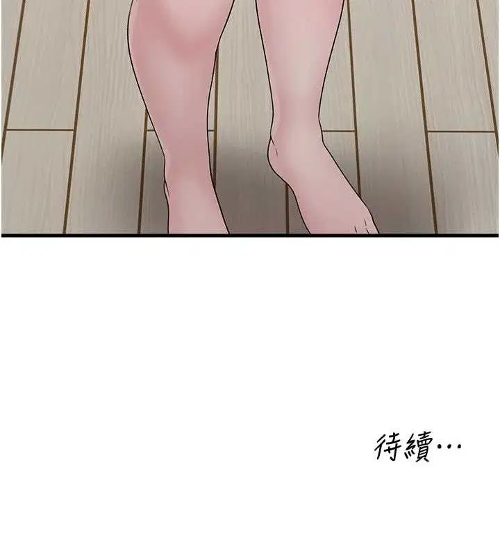 第12話