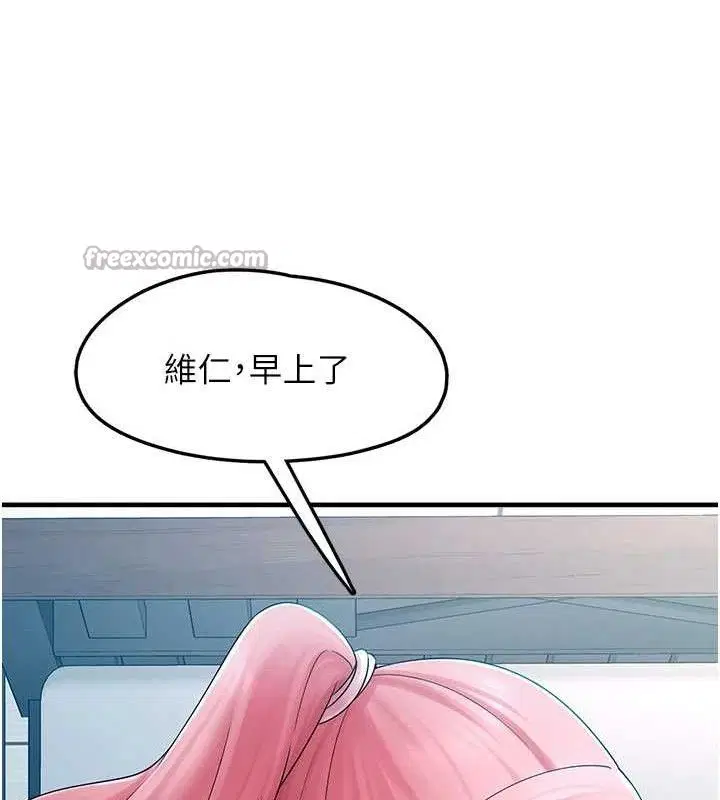 第12話