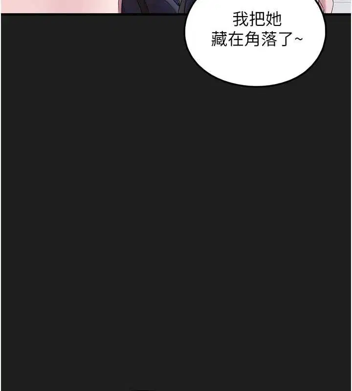 第25話