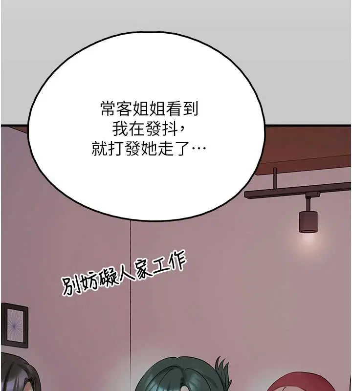 第27話