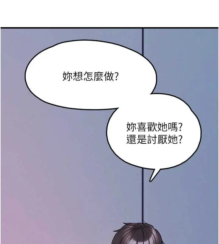 第27話