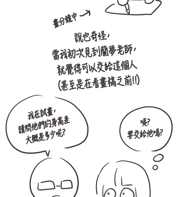 第31話