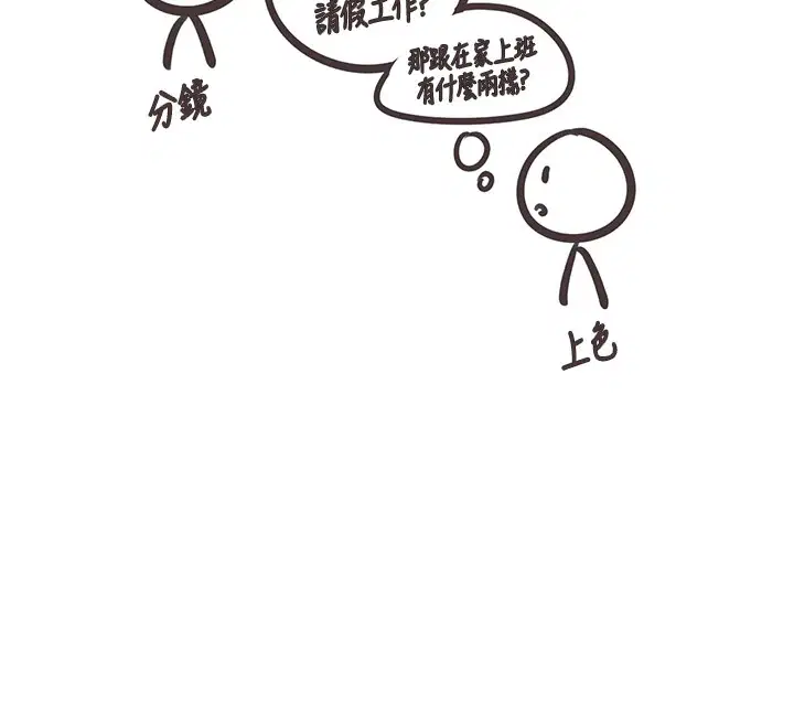 第31話
