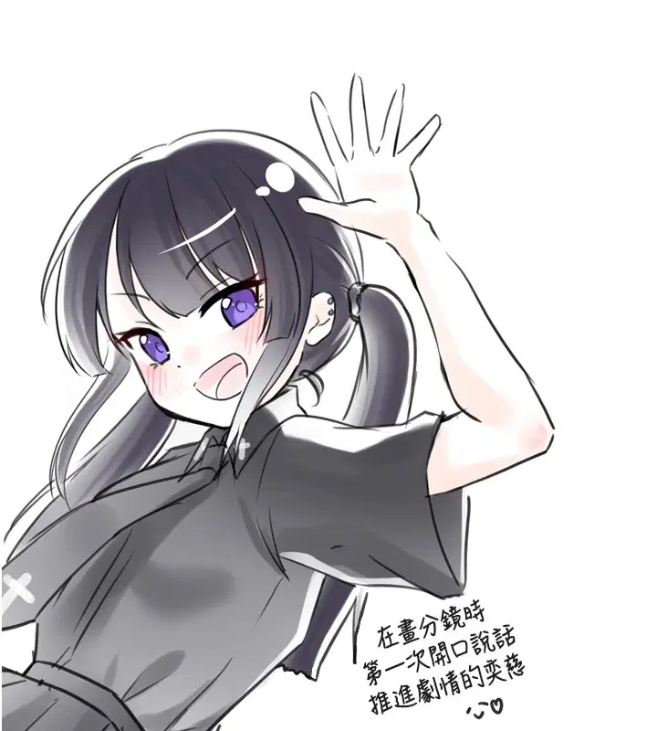 第31話