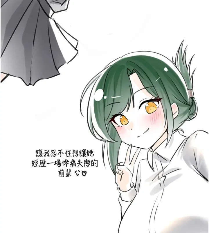 第31話