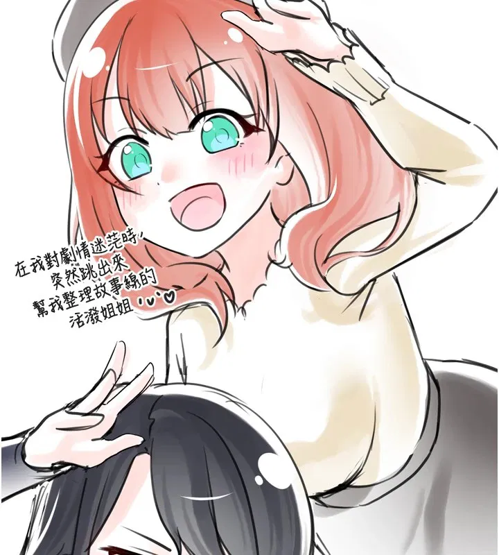第31話