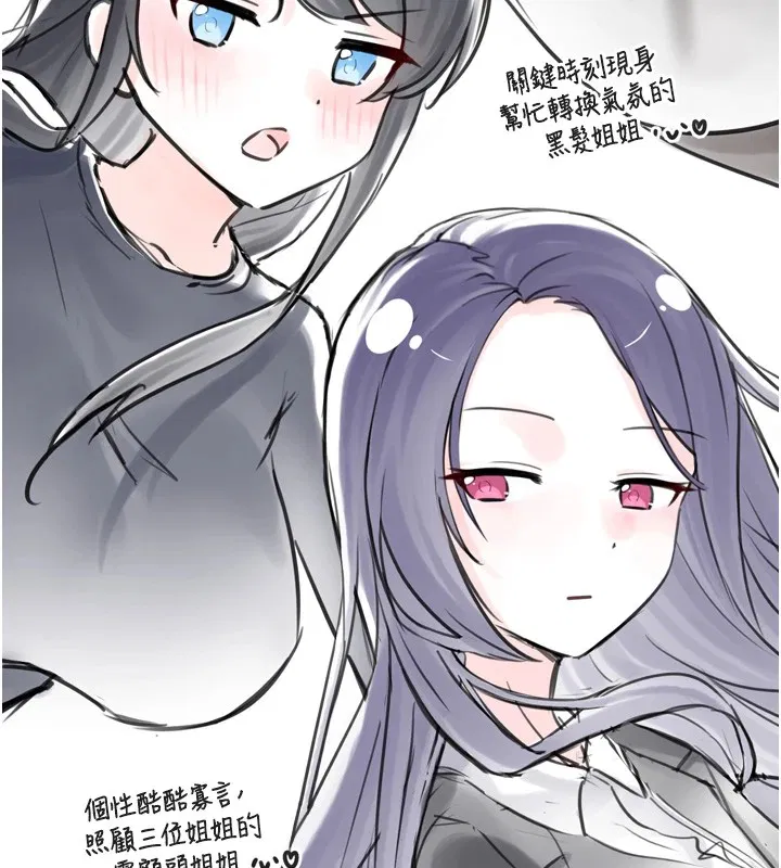 第31話