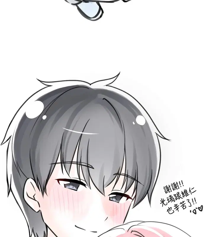 第31話