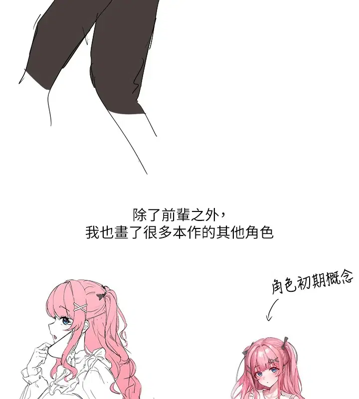 第31話