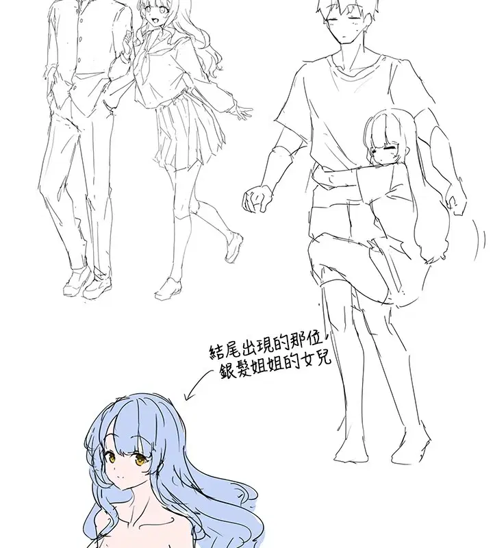 第31話