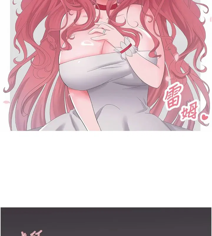 第31話