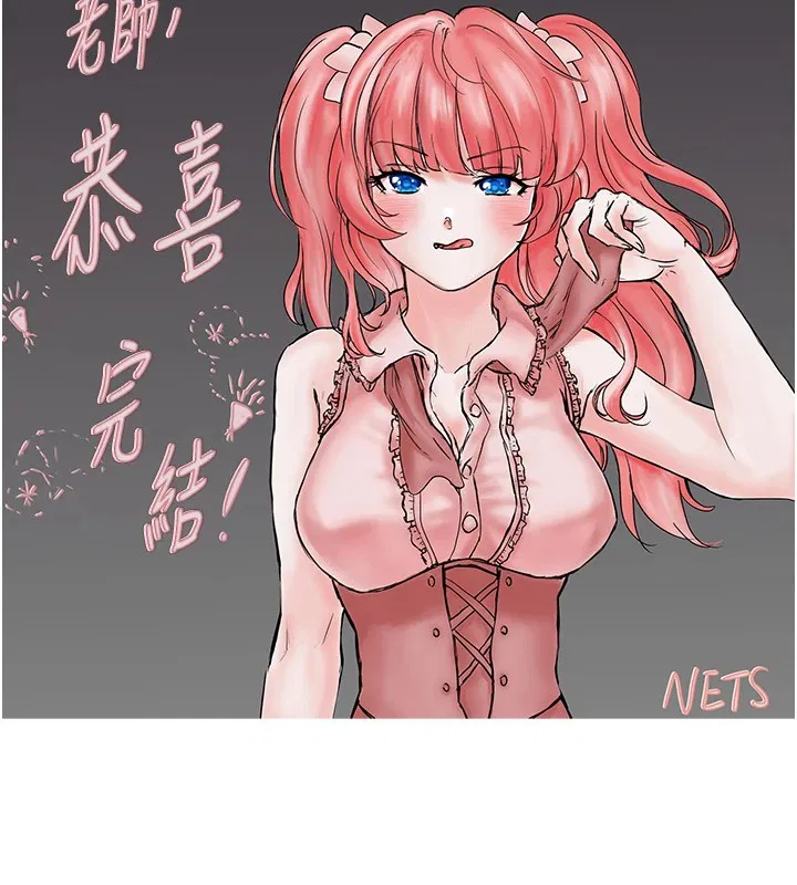 第31話